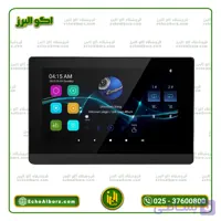 آمپلی فایر دیواری 7 اینچی موکو مدل MOCO MO-711 | اندروید 11 و 2 زون
