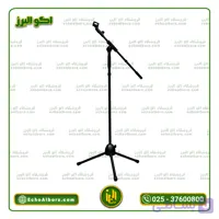 پایه میکروفون ام پرو مدل M.PRO 3M1800
