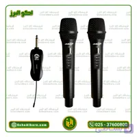 میکروفن بی‌سیم جاسکو مدل JASCO 4150