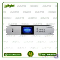 یونیت کنفرانس و منبع تغذیه دایناپرو DAYNAPRO DC 9800