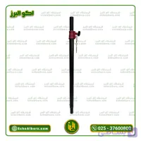 پایه رابط ساب ووفر به اسپیکر N.JCO