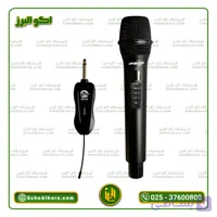 میکروفن بی‌سیم جاسکو مدل JASCO 4050