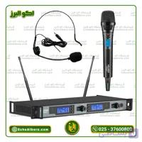میکروفن بیسیم ام پرو مدل M.PRO WM4400AB NEW | یک دستی و یک بادی‌پک