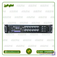 آمپلی فایر سامی مدل SAMMI-1200