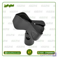 گیره و گلویی کیلیپسی میکروفن فنری مدل SP-940