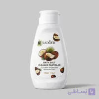 مک بدن نارگیل سادور