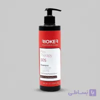 شامپو تقویت کننده و ترمیم کننده مو ریوکر مدل SOS با کراتین، پرو ویتامین B5 و کلاژن هیدرولیزشده، آبرسان، ضد وز و مناسب موهای خشک و آسیب دیده حجم 500 میلی‌لیتر