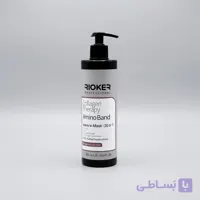 ماسک مو ترمیم کننده ریوکر مدل SOS مناسب برای موهای خشک و آسیب دیده حجم 500 میلی لیتر
