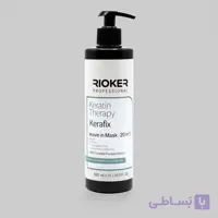 کرم مو تثبیت کننده ریوکر مدل کرافیکس مناسب موهای رنگ شده و کراتین شده حجم ۵۰۰ میلی لیتر