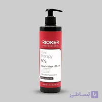 کرم مو تقویت کننده ریوکر مدل sos مناسب برای موهای خشک و آسیب دیده حجم 500 میلی لیتر