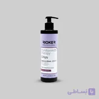 کرم مو تقویت‌کننده و مرطوب‌کننده Revox مدل Crispy حجم 500ml مناسب موهای فر و مجعد با پروویتامین B5، ترمیم‌کننده، صاف‌کننده، تثبیت‌کننده رنگ و حجم‌دهنده، بدون نیاز به آبکشی و فاقد سولفات