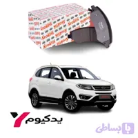 لنت ترمز جلو تیگو ۵ آفورتیس | ارسال فوق سریع