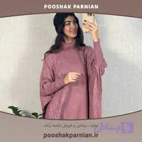 پانچ بافت 201199