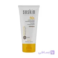 ضد آفتاب ساسکین رنگی SPF50 شماره 01 اصل فرانسه مناسب انواع پوست 50 میل