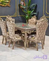 میز ناهارخوری سلطنتی شاهان