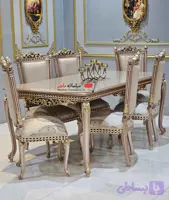 میز ناهارخوری سلطنتی آماندا