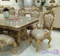 میز ناهارخوری سلطنتی گلاریس