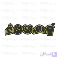 تابلو نئون طرح شیرینی و نوشیدنی