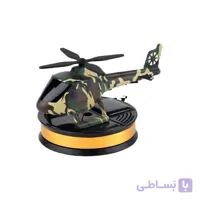 خوشبو کننده خورشیدی خودرو مدل هلیکوپتر ارتشی