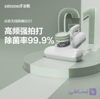 جارو شارژی بیسل 3634Z