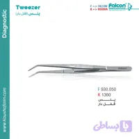 پنس قفل دار