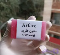 🧼صابون حلزون پوست چرب کنترل‌کننده چربی و ضد التهاب
