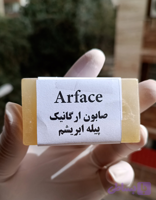 🧼صابون پیله ابریشم – جوانساز، آبرسان و ضدچروک پوست