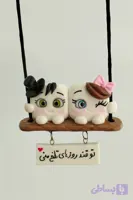 آویز ماشین طرح قند عاشقانه
