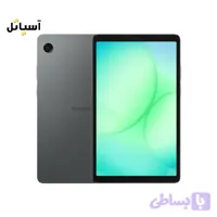 تبلت سامسونگ مدل Galaxy Tab A11 Plus Wifi حافظه 128 گیگابایت – رم 6 گیگابایت
