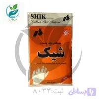 دستکش یکبار مصرف شیک بسته 100 عددی