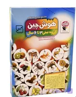 مجموعه ۳تکه هوش چین برای گروه سنی ۳تا۶ سال