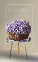 سبد گل روژانو کد 302