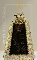 گل آرایی سنگ قبر کد 226