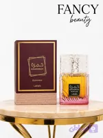 لطافه خمره دخان