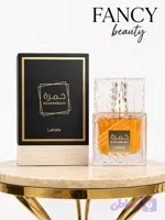 لطافه خمره