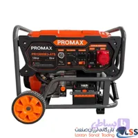 موتور برق بنزینی پرومکس مدل PR13800E3-ATS