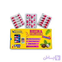 قرص لاغری ویکتوریا اسلیم کلاژن ساخت اسپانیا | کاهش وزن و اشتها | Victoria Slim Collagen
