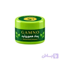 پماد هموروئید و بواسیر گامنو