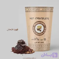 هات چاکلت لیوانی