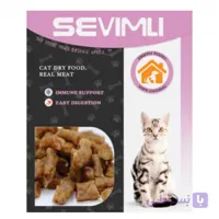 تشويقی طبیعی گربه سويملی (SEVIMLI) مدادی گوشت مرغ 100 گرم