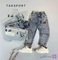 شلوار جین ts