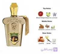 ادکلن کازاموراتی لیرا | Casamorati Lira perfume