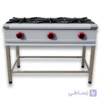 اجاق گاز سه شعله پایه دار استیل