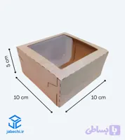 جعبه ۱۰ در ۱۰ ارتفاع ۵ سانت