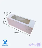 جعبه ۱۰ در ۵ ارتفاع ۵ سانت