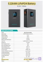 باتری لیتیوم فسفات آهن مارس ریوا ۵.۲۲ کیلووات ۵۱.۲ ولت ۱۰۰ آمپر