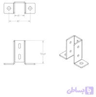 پایه پروفیل ۲ پیچ
