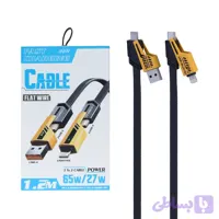 کابل فست شارژ 65وات Flat Wire (همه کاره) مدل RYL