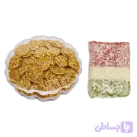 پک تنقلات (باسلوق + سوهان کنجدی)