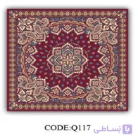 فرشینه لاله گون طرح سنتی |   کد Q117